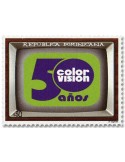 n° 2165A - Timbre DOMINICAINE Poste