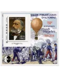 n° 85 - Timbre France CNEP