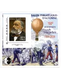 n° 85a - Timbre France CNEP (Non dentelé)