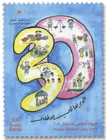 n° 776 - Timbre OMAN Poste