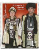 n° 6583/6586 - Timbre ROUMANIE Poste