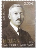 n° 3141 - Timbre GRECE Poste