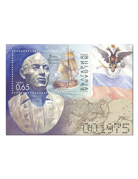 n° 428/428A - Timbre BULGARIE Blocs et feuillets
