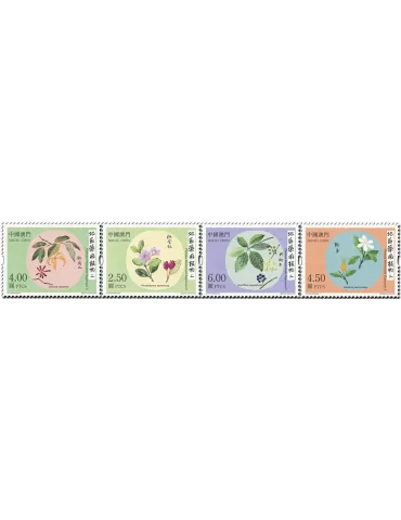 n° 2025/2028 - Timbre MACAO Poste