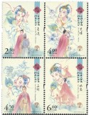 n° 2039/2042 - Timbre MACAO Poste