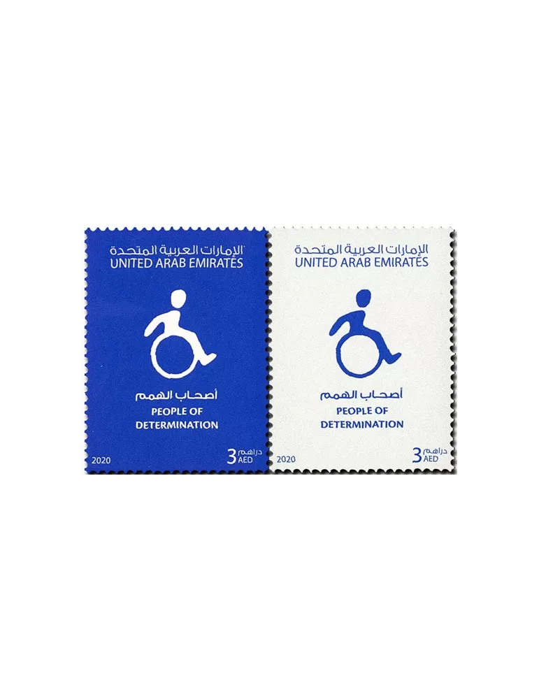 n° 1237/1238 - Timbre EMIRATS ARABES UNIS Poste