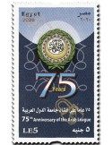 n° 2282 - Timbre EGYPTE Poste