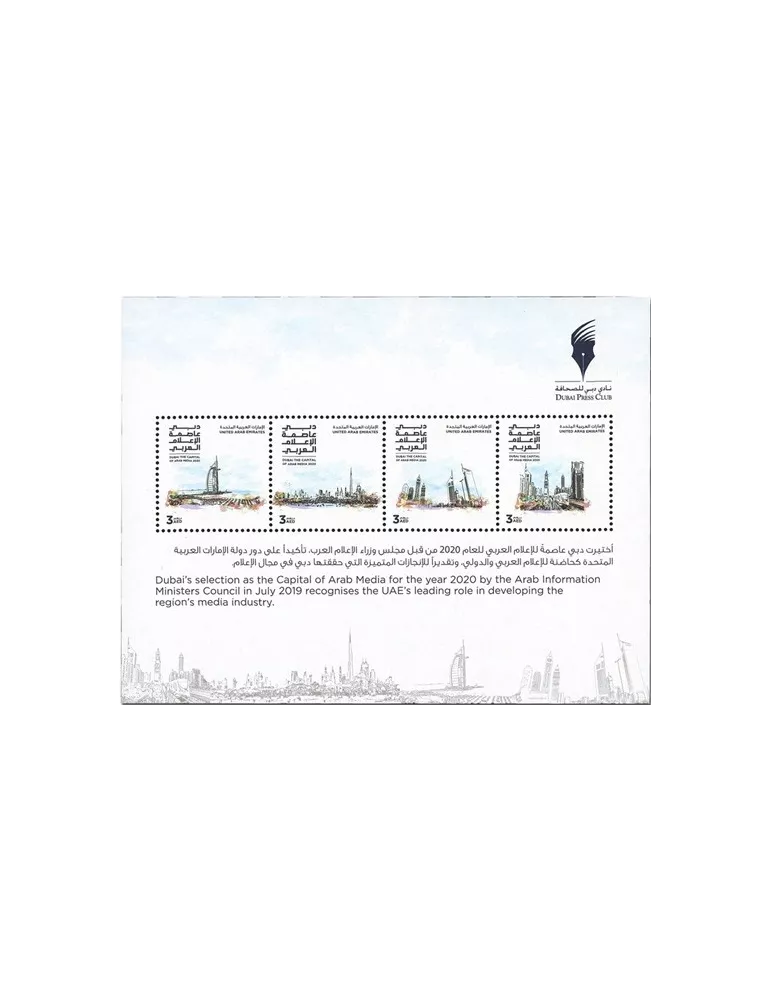 n° 98 - Timbre EMIRATS ARABES UNIS Blocs et feuillets