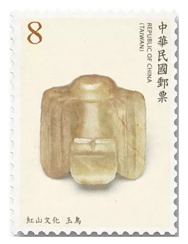 n° 4063/4066 - Timbre FORMOSE Poste
