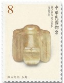 n° 4063/4066 - Timbre FORMOSE Poste