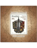 n° 590 - Timbre ROUMANIE Blocs et feuillets