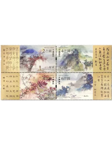 n° 2047/2050 - Timbre MACAO Poste