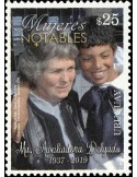 n° 2989 - Timbre URUGUAY Poste