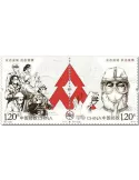 n° 5713/5714 - Timbre Chine Poste
