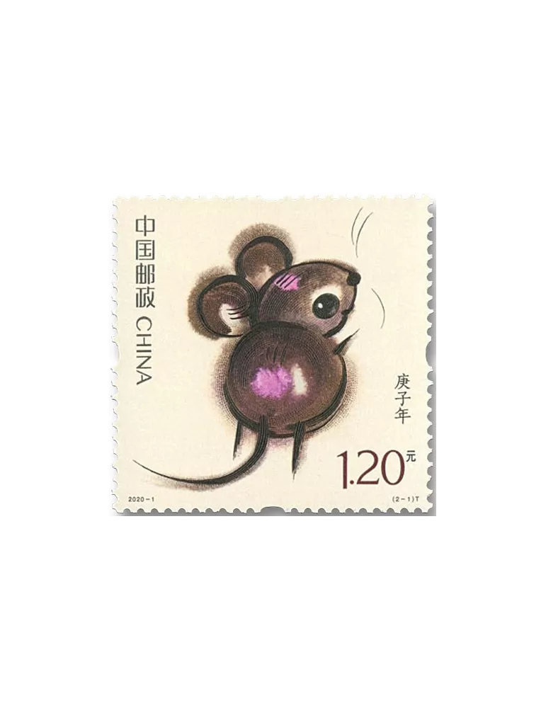 n° 5698/5699 - Timbre Chine Poste