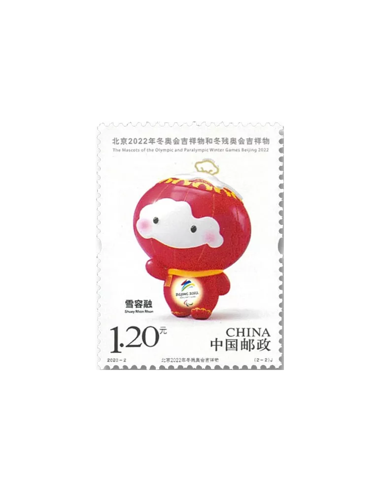 n° 5700/5701 - Timbre Chine Poste