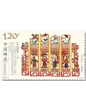 n° 5702/5705 - Timbre Chine Poste
