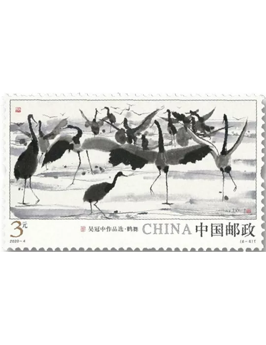 n° 5706/5711 - Timbre Chine Poste