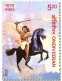 n° 3494 - Timbre INDE Poste