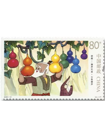 n° 5730/5735 - Timbre Chine Poste