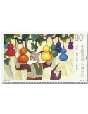 n° 5730/5735 - Timbre Chine Poste