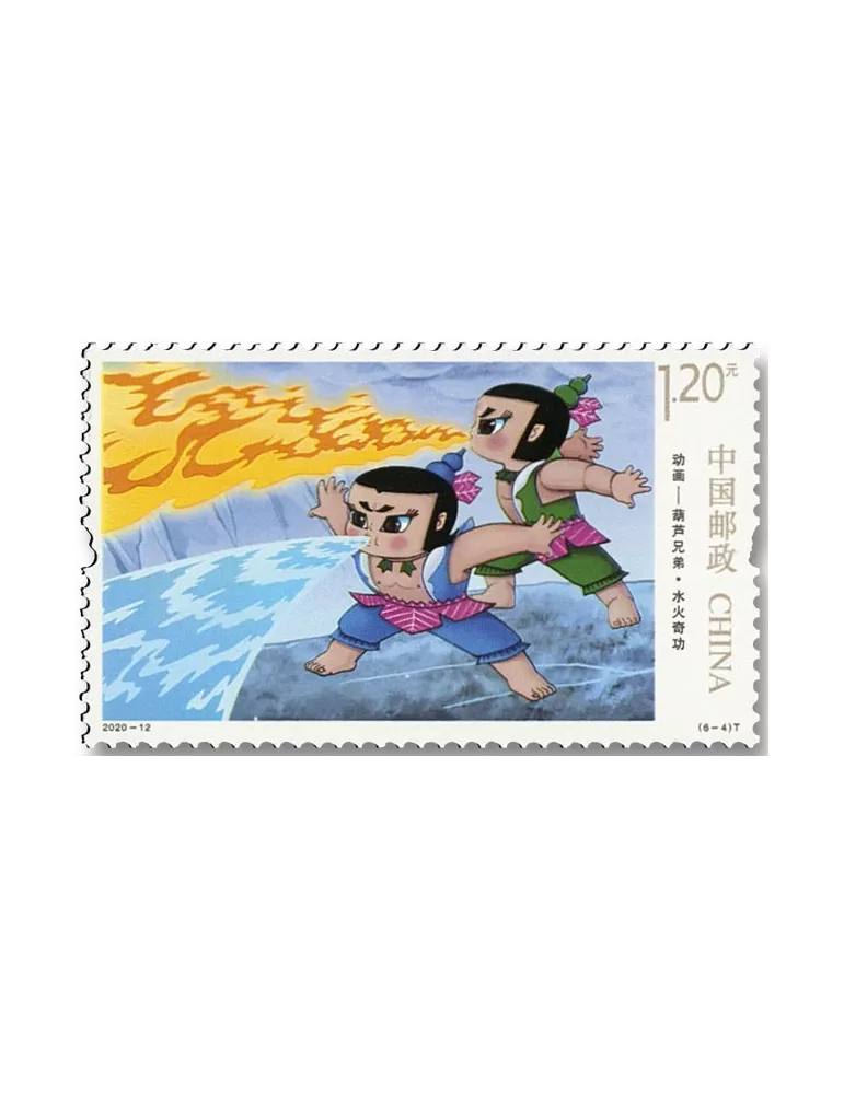 n° 5730/5735 - Timbre Chine Poste