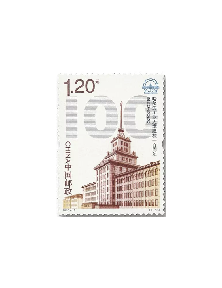n° 5736 - Timbre Chine Poste