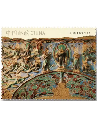 n° 5758/5761 - Timbre Chine Poste 2