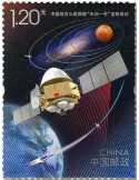 n° 5762 - Timbre Chine Poste