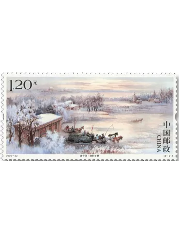 n° 5763/5765 - Timbre Chine Poste 2