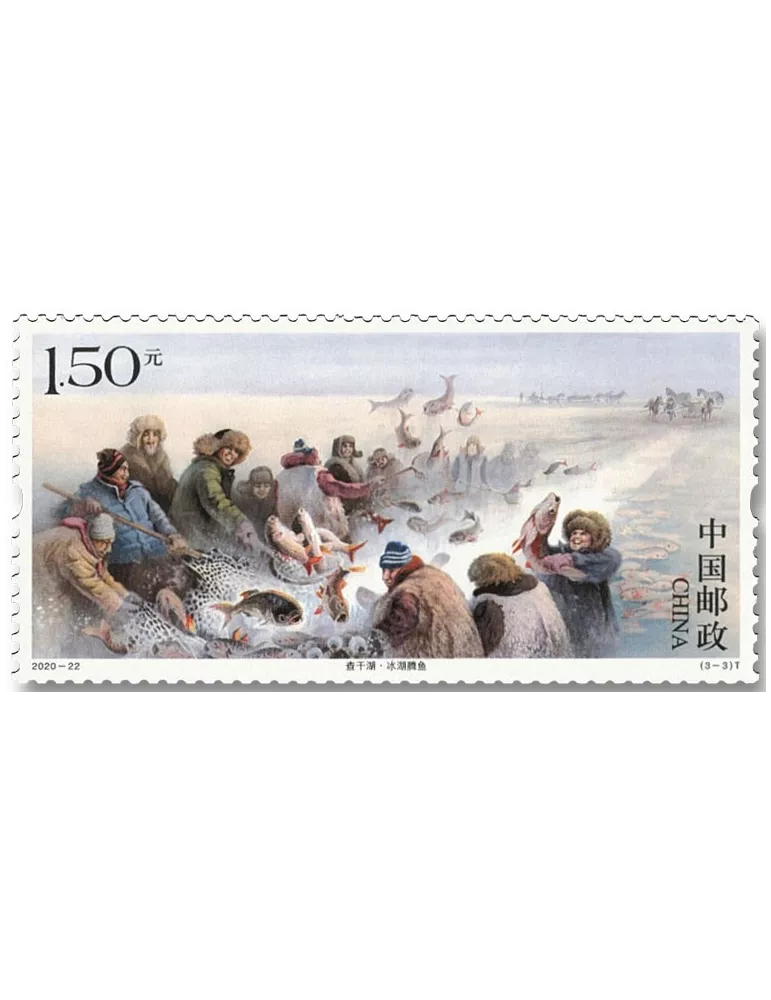 n° 5763/5765 - Timbre Chine Poste