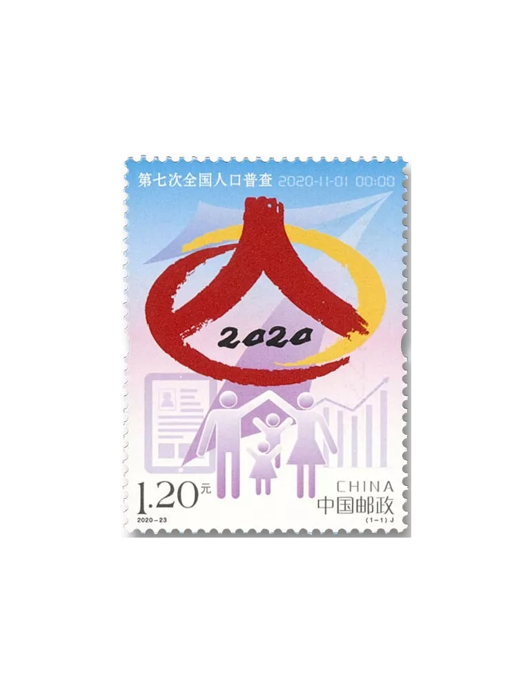 n° 5767 - Timbre Chine Poste