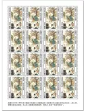 n° F8453 - Timbre GUINEE-BISSAU Poste