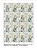 n° F8454 - Timbre GUINEE-BISSAU Poste