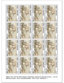 n° F8458 - Timbre GUINEE-BISSAU Poste