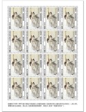 n° F8459 - Timbre GUINEE-BISSAU Poste