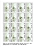 n° F8460 - Timbre GUINEE-BISSAU Poste