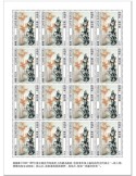 n° F8466 - Timbre GUINEE-BISSAU Poste