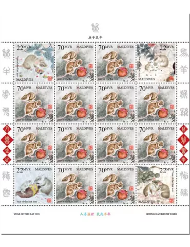 n° F7068 - Timbre MALDIVES Poste