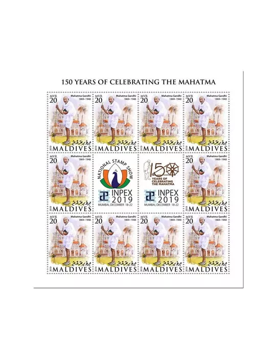 n° F7273  - Timbre MALDIVES Poste