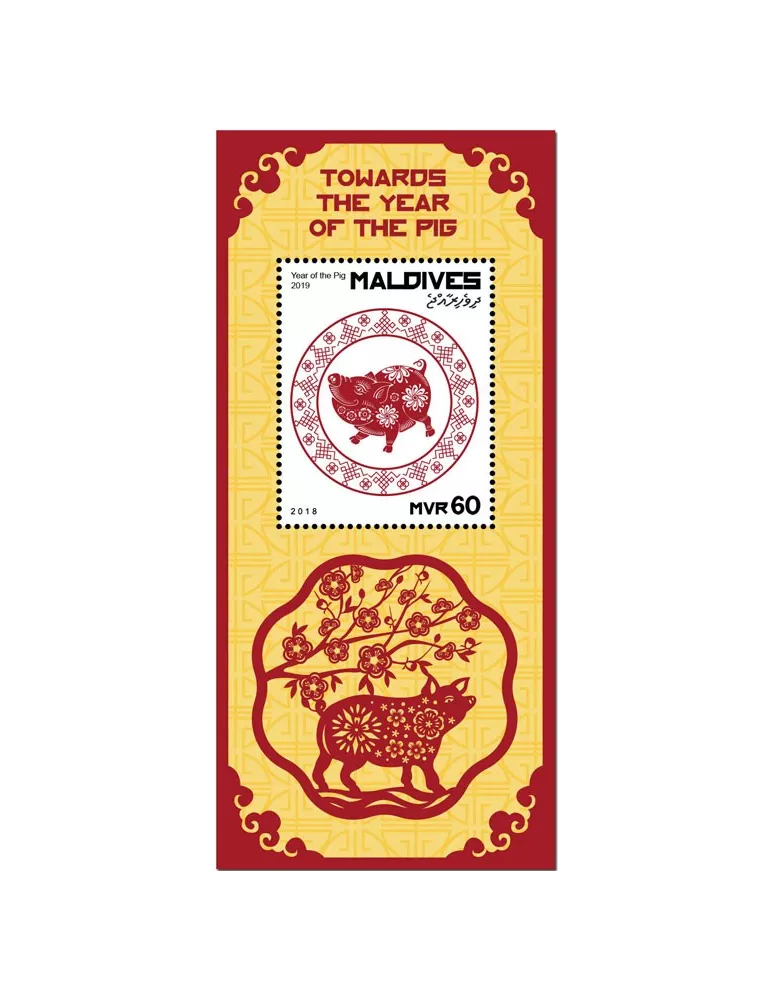 n° 1270 - Timbre MALDIVES Blocs et feuillets