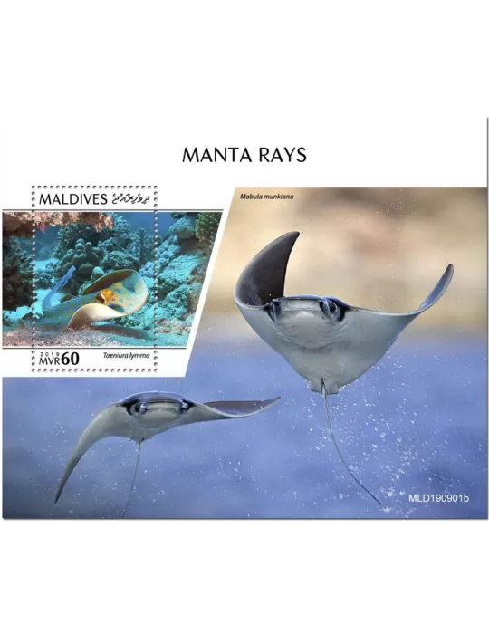 n° 1411  - Timbre MALDIVES Blocs et feuillets