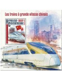 n° 1511 - Timbre CENTRAFRIQUE Blocs et feuillets