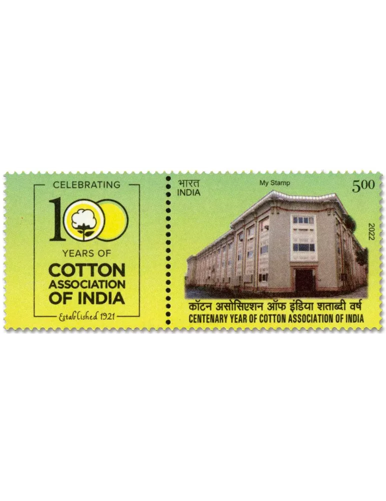 n° 3502 - Timbre INDE Poste