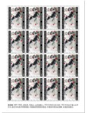 n° F6625 - Timbre CENTRAFRIQUE Poste