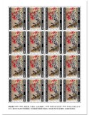 n° F6628 - Timbre CENTRAFRIQUE Poste