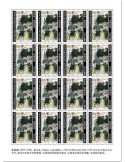 n° F6630 - Timbre CENTRAFRIQUE Poste