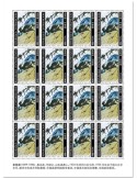 n° F6640 - Timbre CENTRAFRIQUE Poste