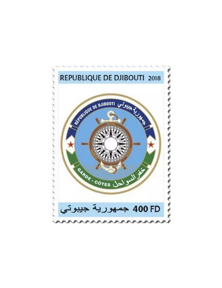 n° 2334 - Timbre DJIBOUTI Poste