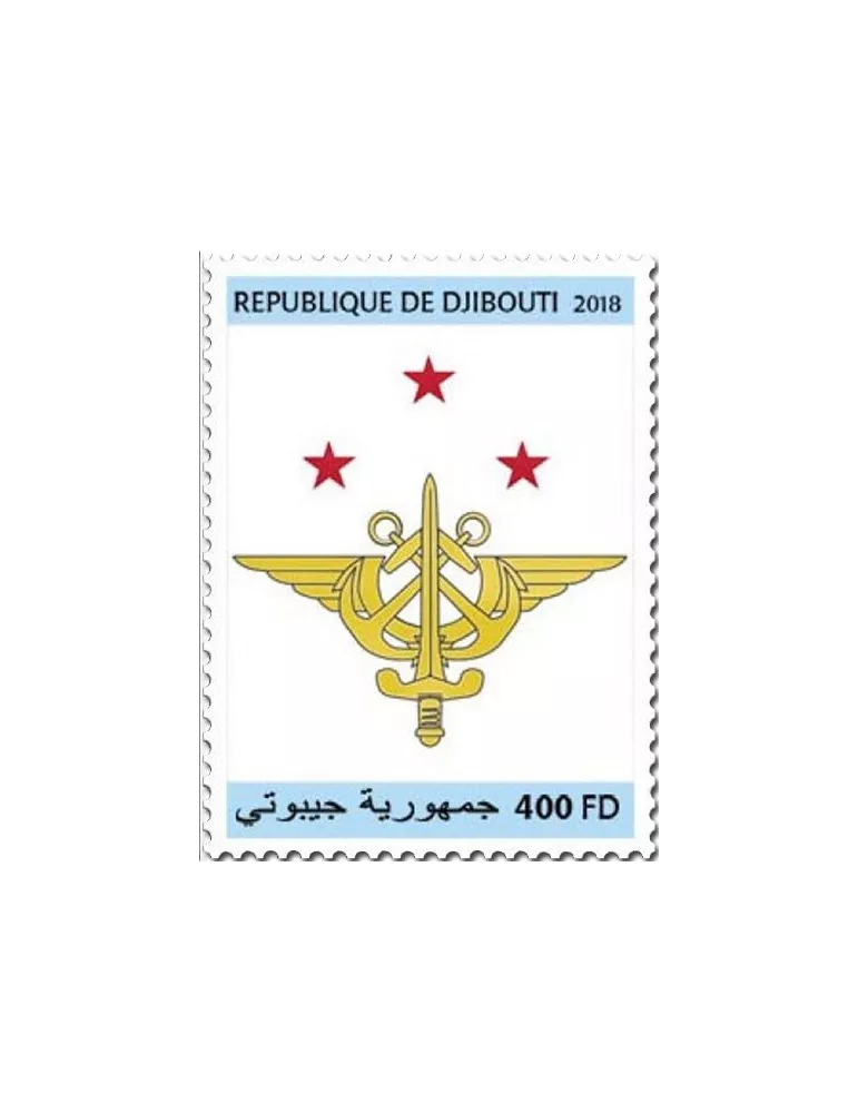 n° 2338 - Timbre DJIBOUTI Poste